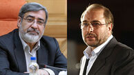 قالیباف و رحمانی‌فضلی 13 بهمن‌ماه در صحن علنی مجلس حضور می‌یابند