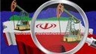 اقتصاد ایران خیره به مشت بسته ترامپ