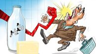قیمت شیر به نرخ سابق بر می گردد