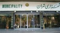 خداحافظی مدیران از شهرداری تهران 