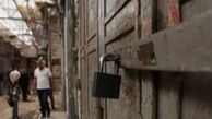 اعتصاب عمومی سراسر فلسطین را فراگرفت