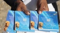 تاریخ اعتبار دفترچه‌های بیمه تا فروردین ۱۴۰۰ تمدید شد