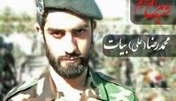 مربی تکاوریِ عراق و یک مزار خالی