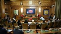 بررسی لایحه بهای بازدید از باغ پرندگان