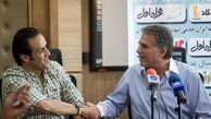 آیا کی روش به خاطر اتهام کریمی روی خط می آید؟