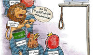 کاریکاتور عاقبت سلطان شدن