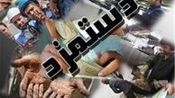 بسته کامل مزد ۹۵ یک‌جا تصویب می‌شود