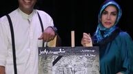 الهام صفوی زاده با دوستان