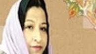 فهیمه رحیمی در قطعه‌ی نام‌آوران به خاک سپرده می‌شود