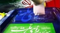 ادعای پیروزی در انتخابات هفت اسفند و تحمیل یک انصراف دیگر بر آقای انصراف!