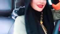 ماشین سواری سمانه پاکدل +عکس
