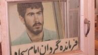 شناسایی «جشن مریم» با لباس مبدل