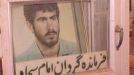 شناسایی «جشن مریم» با لباس مبدل