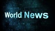 مهمترین خبرهای جهان از شب گذشته تاکنون