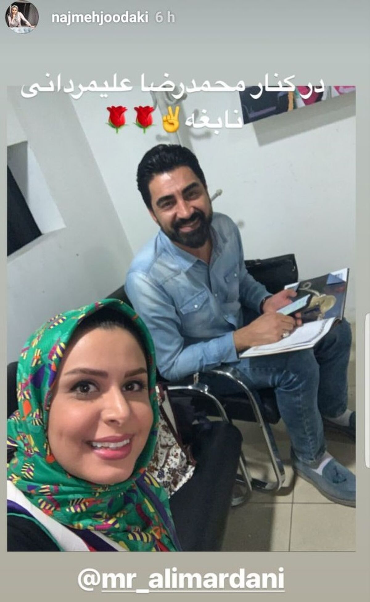 عکس جدید نجمه جودکی در کنار هنرمند بسیار توانا کشور
