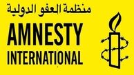 عفو بین الملل سیاست های خودسرانه آل خلیفه را محکوم کرد