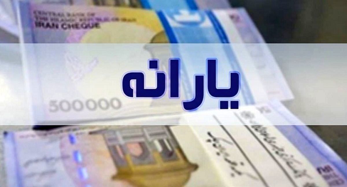 یارانه نان به حساب مردم واریز شود !