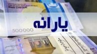 یارانه تیرماه امشب قابل برداشت است