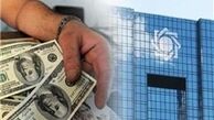 روایت بانک مرکزی از جریان خروج سرمایه