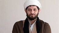 بایسته‌های مصالح حقوقی نظام اسلامی در قبال برجام