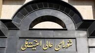 نشست مشاوران امنیت ملی کشورهای منطقه در تهران برگزار می شود