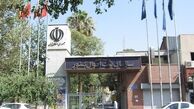 اسامی عجیب و غریب ثبت شده تا سال ۷۰