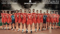 پوستر تیم ملی والیبال ایران رونمایی شد