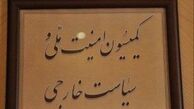 نبود وحدت میان مسلمانان سبب بحران در کشورهای اسلامی شده است