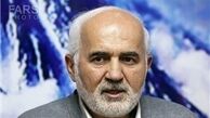 نامه احمد توکلی به رئیس مجلس پیرامون حقوق های نجومی/ گزارش کمیسیون تلفیق، در دو نسخه و به شکل غیرمنتظره‌ای به دو شکل منتشرشده است