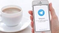 چگونه در تلگرام بیوگرافی بنویسیم؟