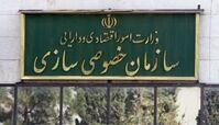 اهلیت خریدار و ارزیابی دقیق  باید مبنای هرگونه واگذاری به بخش خصوصی قرار گیرد