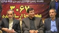 ولایتی از تمرین ملی‌پو‌شان وزنه برداری بازدید کرد