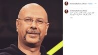  شوخی بامزه محمد بحرانی با شعر حافظ و سر بی‌مویش