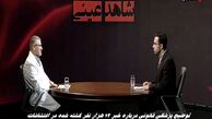 توضیح پزشکی قانونی درباره ۱۲ هزار نفر کشته شده در اغتشاشات