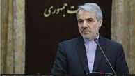 نوبخت:تا رفع ابهامات؛ اجرای سند ۲۰۳۰ متوقف می‌شود