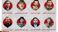 بازگشت پیکر مطهر ۸ شهید مدافع حرم به کشور