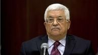 محمود عباس: طرح ترامپ را هرگز قبول نمی‌کنیم