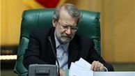 پیام تبریک لاریجانی به مسلمانان جهان به مناسبت عید قربان