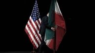 مجری تحریم نفتی ایران کیست؟