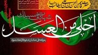 نوجوانان حسینی مراسم عزاداری برای حضرت قاسم (ع) می‎گیرند