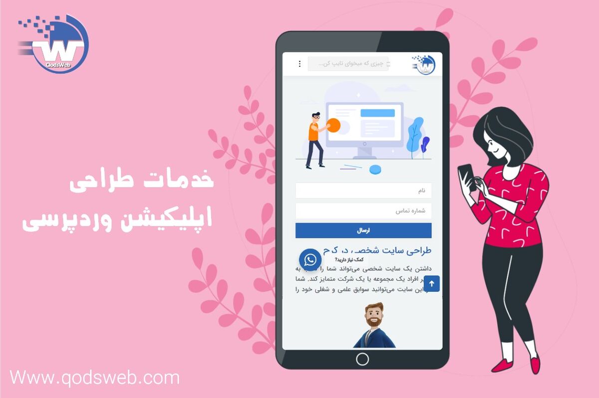 توسعه کسب و کارهای اینترنتی