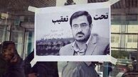  دستگیری سعید مرتضوی را تکذیب شد