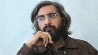 غیرت ملی در «لاتاری» مطرح شد