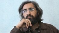 غیرت ملی در «لاتاری» مطرح شد