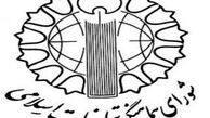 تظاهرات سراسری در محکومیت جنایات آل‌سعود در فاجعه منا 
