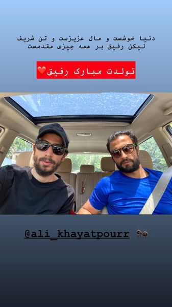 امیر جدیدی و دوستش در ماشین لاکچری + عکس