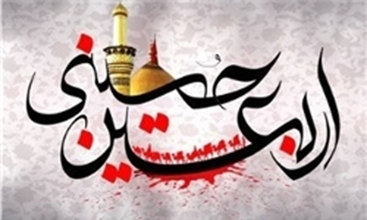 طرح ویژه پلیس برای بازگشت زائران اربعین