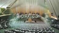 نحوه چینش هیأت امنای سازمان صداوسیما چگونه است؟