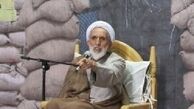 شرط آمریکا برای آزادسازی 200 میلیارد دلار ایران