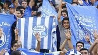 استقلالیان علیه رویانیان شعار دادند!